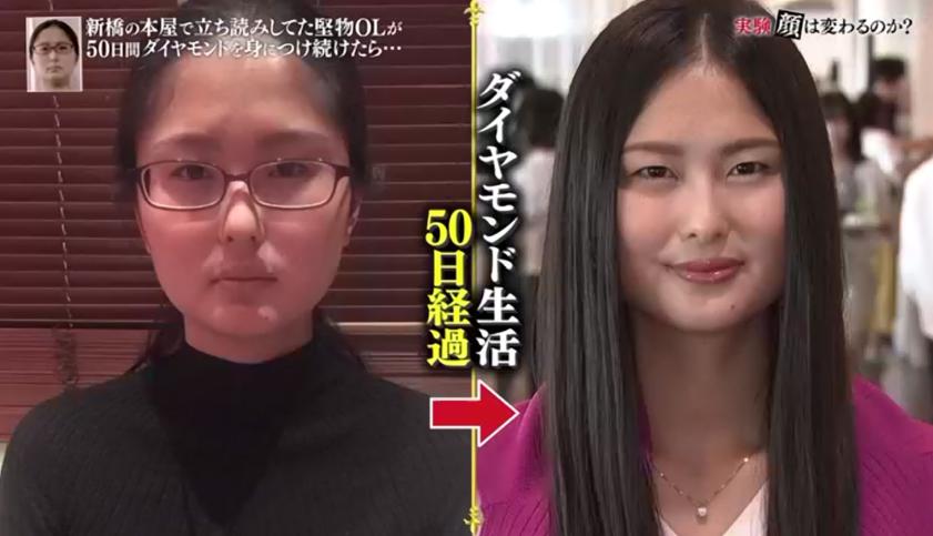 ダイエット整形無し 環境で女性の顔は50日で変化するか 成果は マツコ吉村顔実験 サンバリュ 芸能人情報館