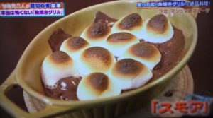 家事 や ろう タンドリー チキン