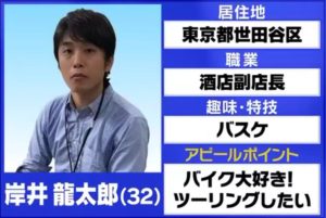 イッテq 宮川も号泣 告白成立後に薄毛ハゲをカミングアウト結果は 平井堅の歌で感動倍増 サタデーネクスト そして2度目の告白を ノムリン人生ナビ